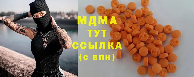 МДМА Molly  где найти   Боготол 